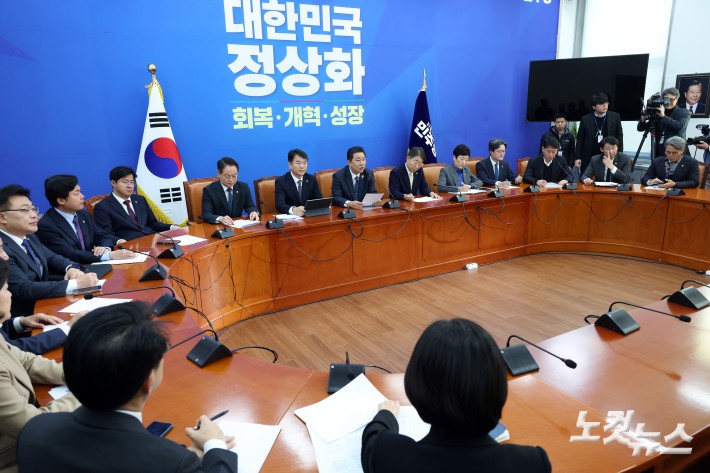 더불어민주당 원내대책회의