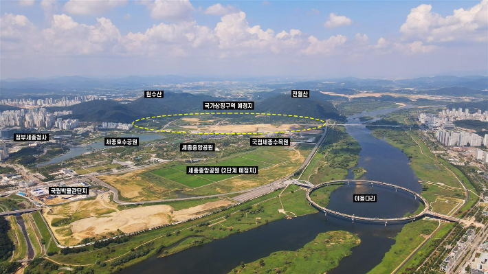 국가상징구역 공모 대상지 항공 사진. 행복도시건설청 제공