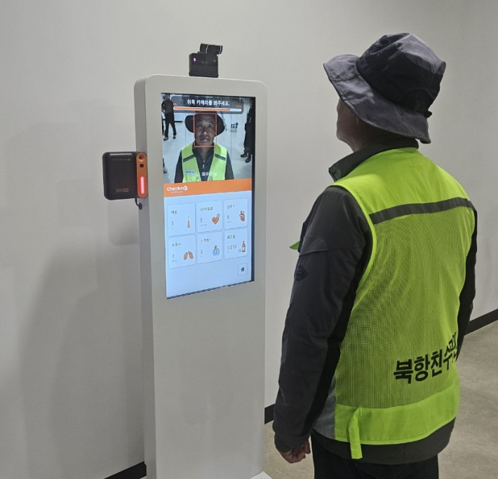 북항친수공원에 도입된 생체 안면 키오스크를 통해 근로자가 건강 상태를 확인하고 있다. 부산시설공단 제공