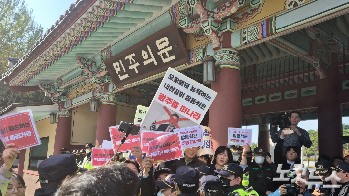 지난 6일 광주 북구 국립5·18민주묘지에서 시민단체 회원들이 장동혁 국민의힘 대표의 참배를 막고 있다. 한아름 기자