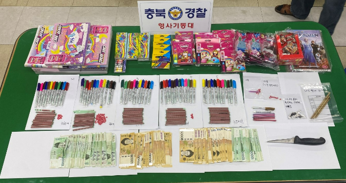 충북경찰청 제공