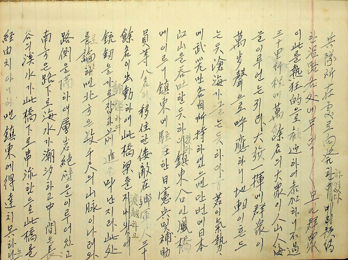 경남독립운동소사. 경남도청 제공 