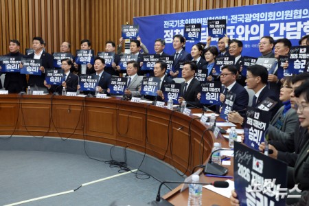 18일 서울 여의도 국회에서 열린 더불어민주당 당대표·광역의회의원협의회 간담회에서 정청래 대표와 참석자들이 