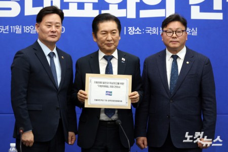 지방의회법 제정 건의서 전달받는 정청래 대표
