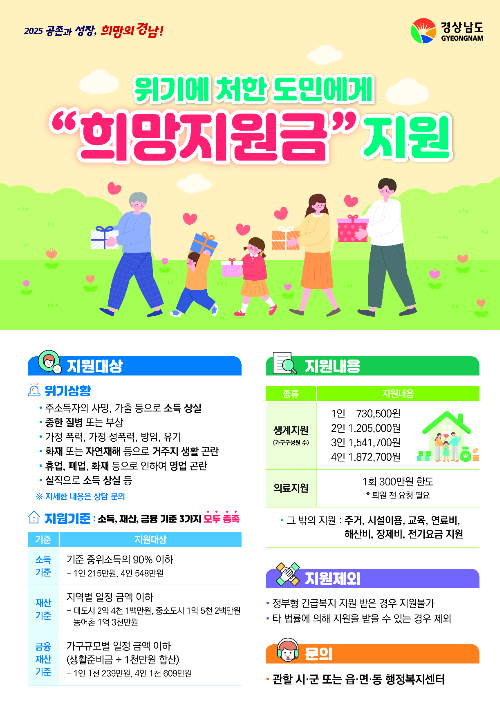 경남도청 제공 