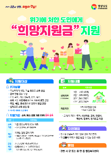 경남도청 제공 