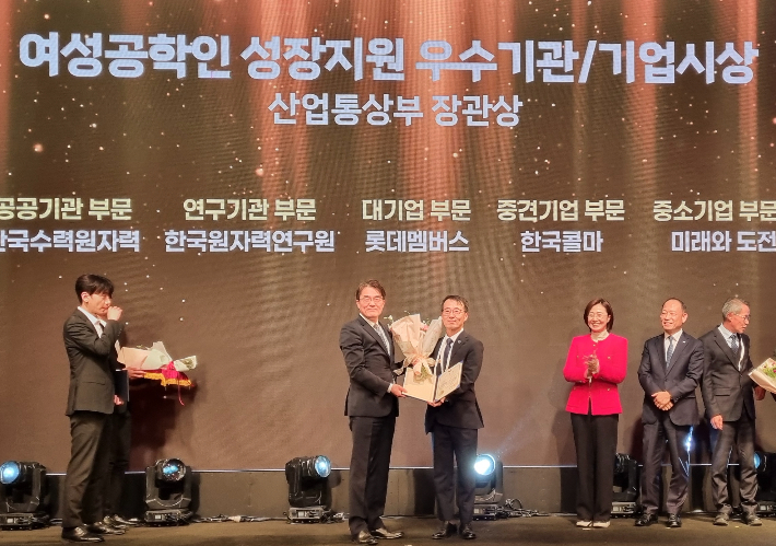 한국원자력연구원이 여성공학인 성장지원 분야 우수기업으로 선정돼 산업통상부 장관상을 수상했다. 원자력연 제공