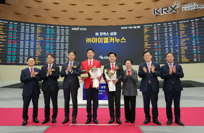 제주도의 상장 지원을 받은 인공지능(AI) 기업 ㈜아이엘커누스가 18일 서울 여의도 한국거래소에 상장됐다. 제주도 제공