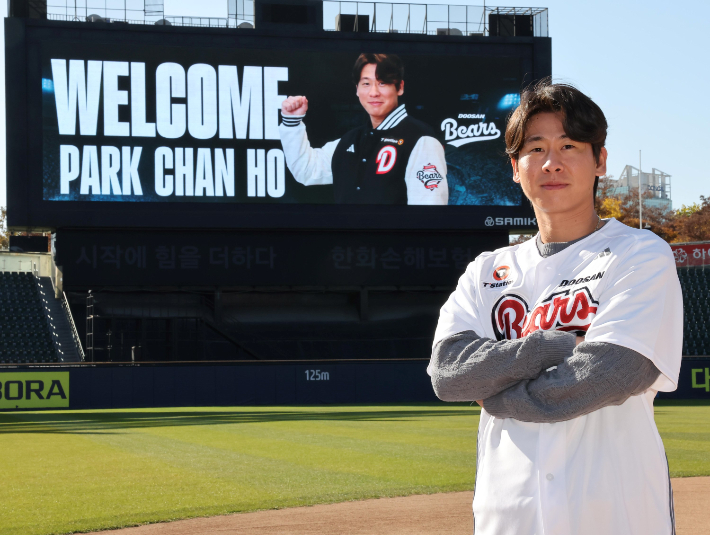 프로야구 두산 베어스는 18일 유격수 박찬호와 4년 총액 80억 원(계약금 50억 원·연봉 총 28억 원·인센티브 2억 원)에 계약했다고 밝혔다. 사진은 잠실구장에서 포즈를 취한 두산 박찬호. 두산 베어스