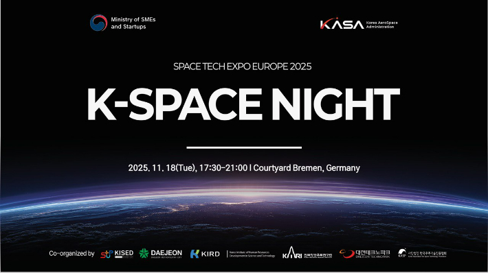 우주항공청 제공