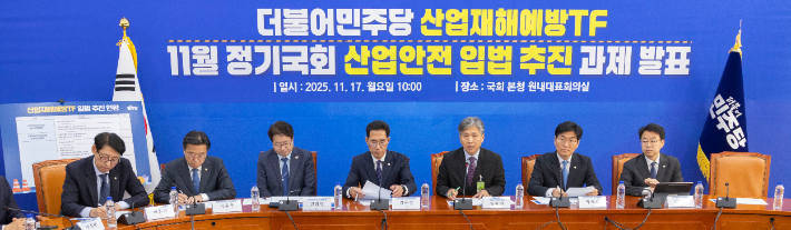 류현철 고용노동부 산업안전보건본부장이 17일 국회에서 열린 더불어민주당 산재예방 TF가 주최한 11월 정기국회 산업안전 입법 추진과제 발표 간담회에 참석해 발언하고 있다. 연합뉴스