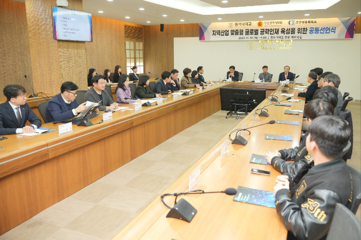 부산상공회의소 제공