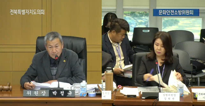 전북도의회 박정규 문화안전소방위원장이 18일 전주세계소리축제조직위원회에 대한 행정사무감사에서 질의하고 있다. 전북도의회 인터넷방송 캡처