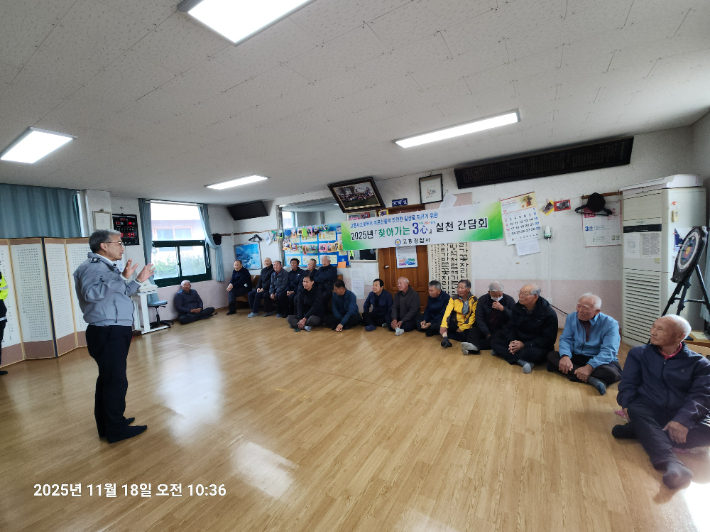 '3심' 실천 간담회. 고흥경찰서 제공