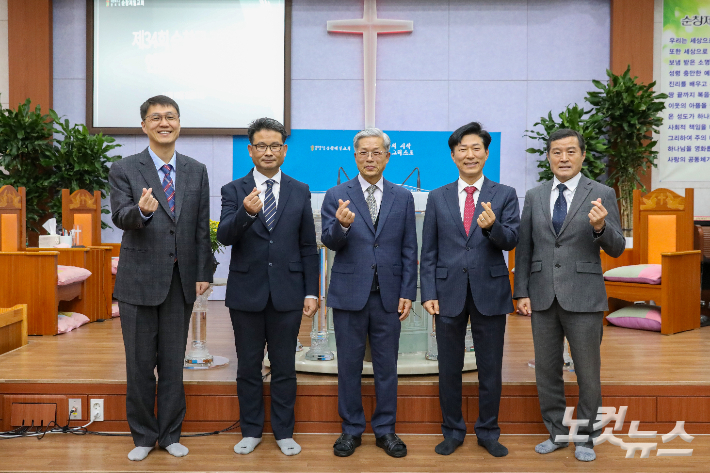 순창군기독교연합회 새 임원진이 기념촬영을 하고 있다. 최화랑 기자