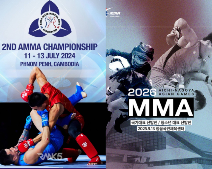 MMA 홍보자료. 대한 MMA총협회·대한MMA연맹 제공
