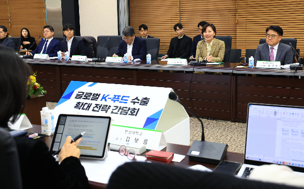 농림축산식품부(이하 농식품부)는 11월 18일 오후 서울 에이티(aT) 센터에서 글로벌 케이(K)-푸드 수출 확대 전략을 논의하는 간담회를 개최했다. 농식품부 제공