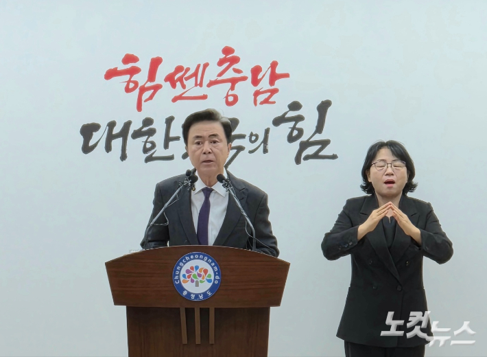 김태흠 충남지사가 18일 도청 프레스센터에서 기자회견을 열고 천안·아산 대형 돔구장 추진 계획을 밝히고 있다. 김정남 기자