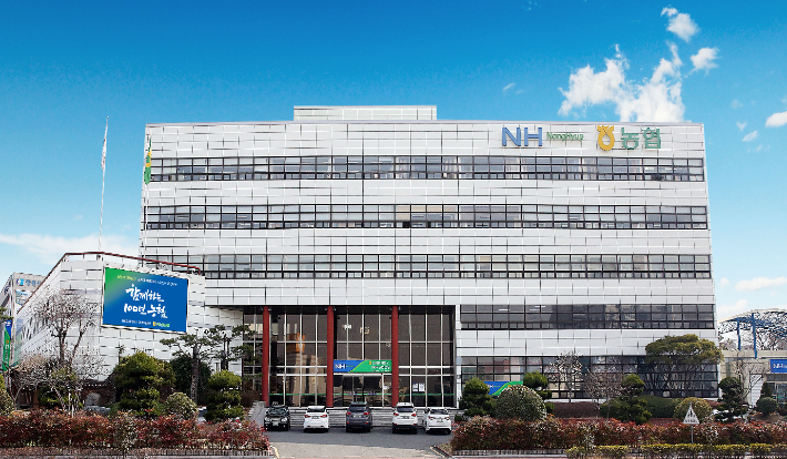 NH농협은행 경남본부 제공 