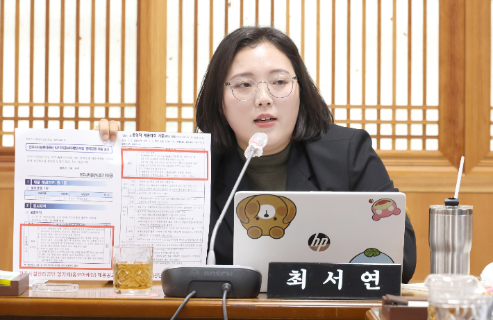 최서연 전주시의원이 18일 시설관리공단 행정사무감사에서 질의하고 있다. 전주시의회 제공