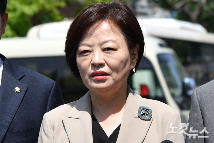 더불어민주당 진선미 의원. 류영주 기자