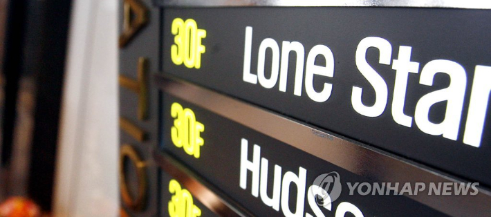  사진은 2006년 서울 역삼동에 입주해 있던 론스타. 연합뉴스