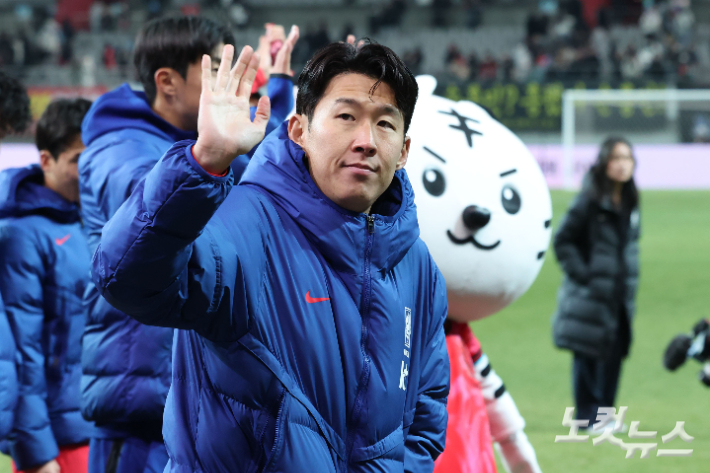 손흥민이 18일 서울 상암동 서울월드컵경기장에서 열린 축구 국가대표팀 친선경기 대한민국과 가나의 경기를 마친 후 팬들에게 인사하고 있다. 류영주 기자