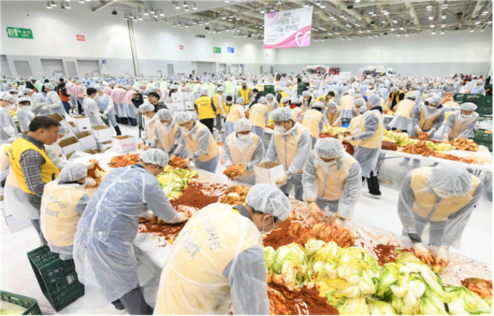 19일 벡스코에서 사랑의 김치나눔 한마당 행사가 열린다.  부산시 제공