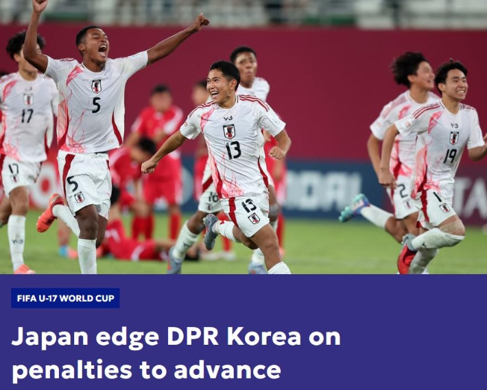 아시아축구연맹 홈페이지 캡처