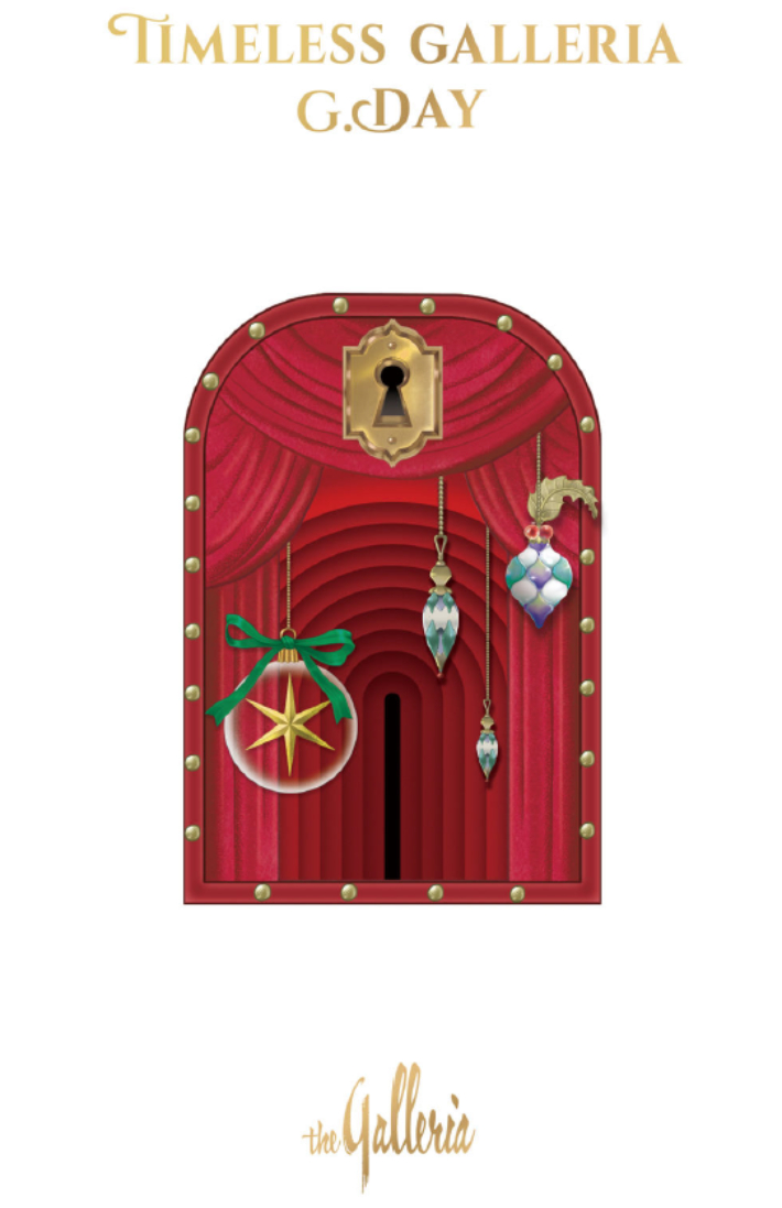 갤러리아센터시티 제공