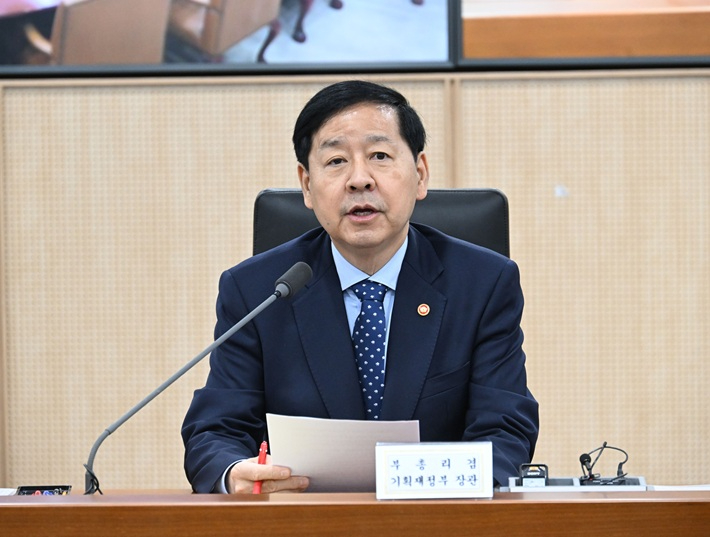 기획재정부 제공