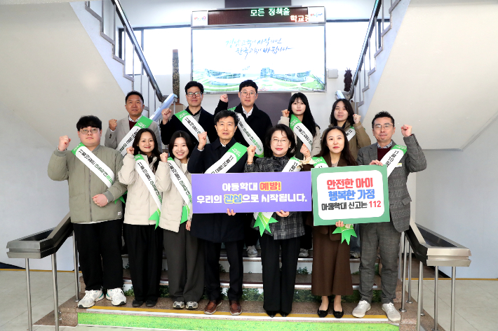 경남교육청 제공