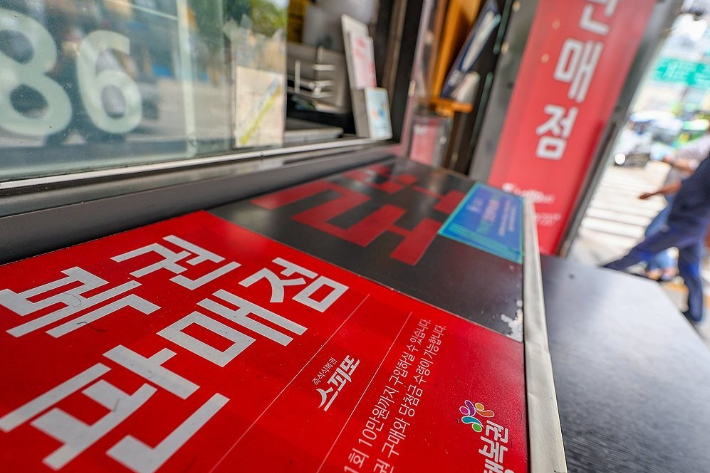 위 사진은 아래 기사와 직접적인 관련 없음. 연합뉴스