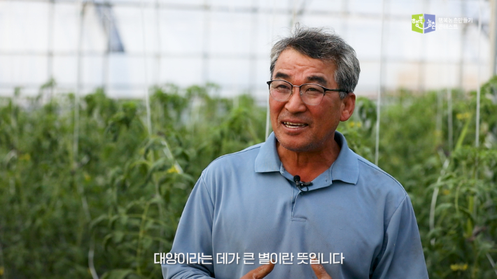 한볕친환경원예영농조합법인 정규연 대표. 노컷TV 캡처