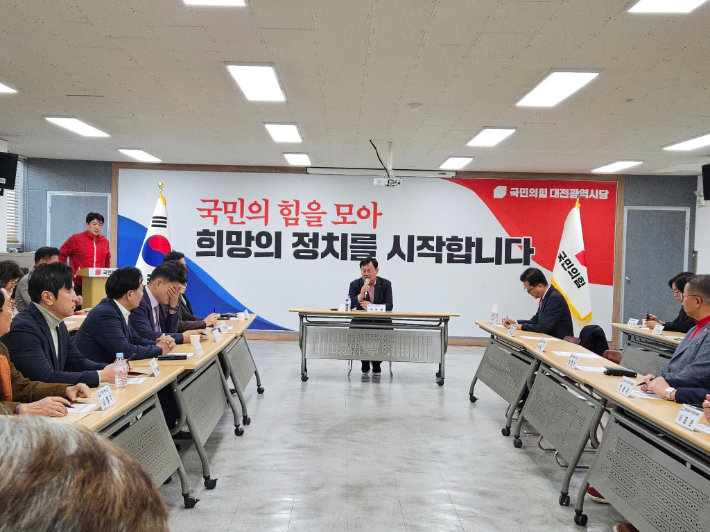 국민의힘 대전시당 선출직 감담회. 이은권 위원장 페이스북 캡처
