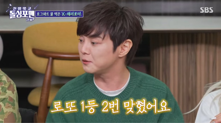 SBS 예능 '신발벗고 돌싱포맨' 방송 영상 캡처