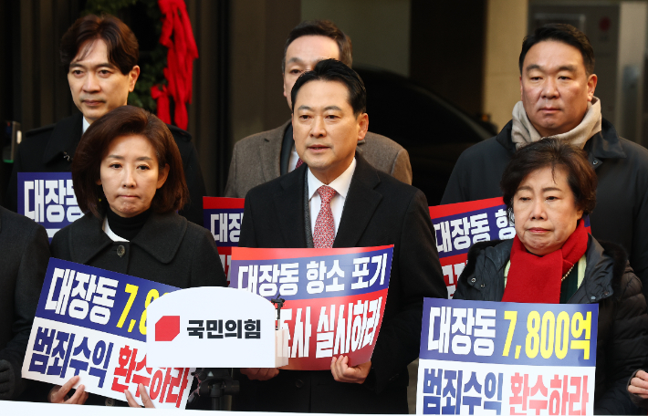 국민의힘 장동혁 대표가 19일 남욱 변호사가 추징보전 해제를 요구한 서울 강남구''청담동 건물'을 찾아 발언하고 있다. 연합뉴스