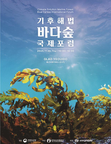 해양수산부 제공