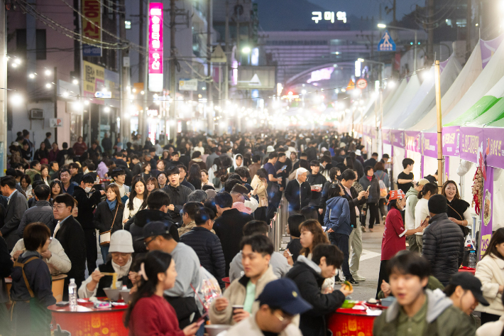 구미 라면축제. 구미시 제공
