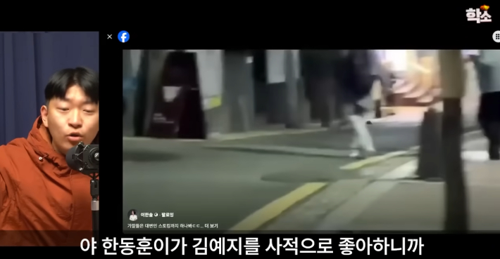 '학생의소리TV' 캡처