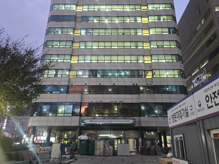공사가 진행 중인 부산 동구 해양수산부 임시청사 본관 건물. 송호재 기자