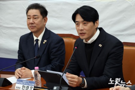 발언하는 한준호 위원장