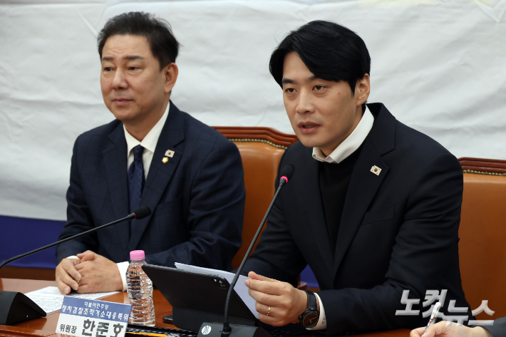 19일 서울 여의도 국회에서 열린 더불어민주당 정치검찰 조작기소대응 특별위원회 전체회의에서 한준호 특위위원장이 발언을 하고 있다. 윤창원 기자