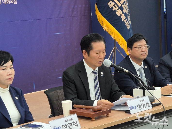 19일 더불어민주당 정청래 대표(가운데)가 대구시당 당사에서 현장최고위원회를 주재하고 있다. 김세훈 기자