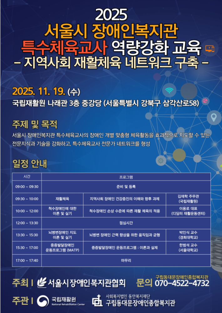 보건복지부 제공