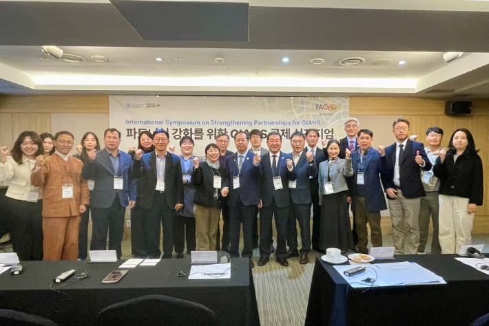 광양시는 19일 서울에서 열린 '2025년 파트너십 강화를 위한 세계중요농업유산(GIAHS) 국제 심포지엄'에 참석했다. 광양시 제공 