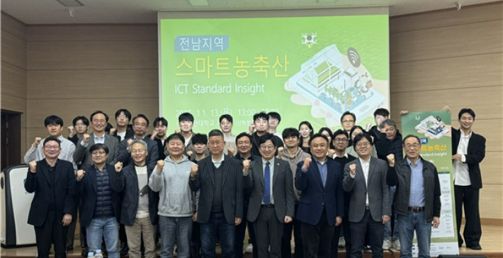 ICT 기반 스마트농업 협약. 순천대 제공