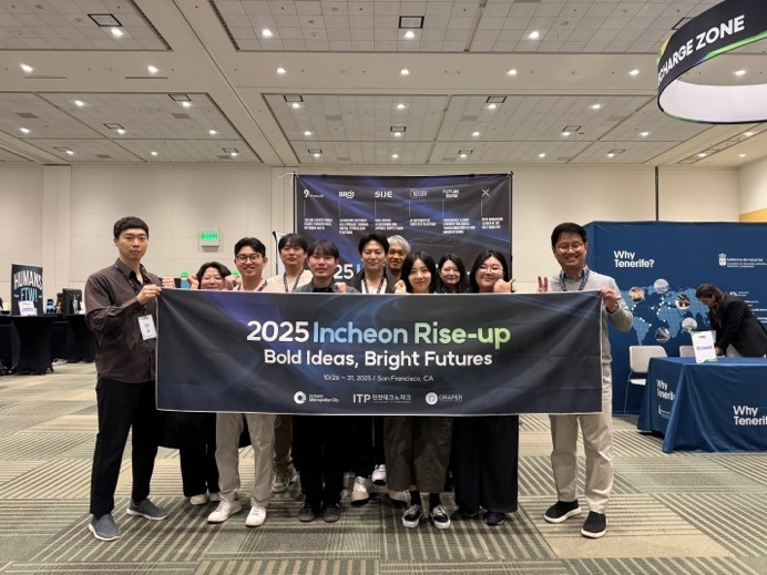 사진 = TechCrunch Distrupt 2025에 부스 참여한 라이즈업 기업들. 드레이퍼스타트업하우스 코리아 제공