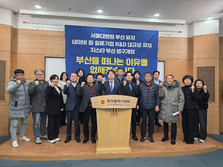 이재성 더불어민주당 전 부산시당위원장이 19일 부산시장 도전을 위한 2차 공약을 발표했다. 더불어민주당 제공