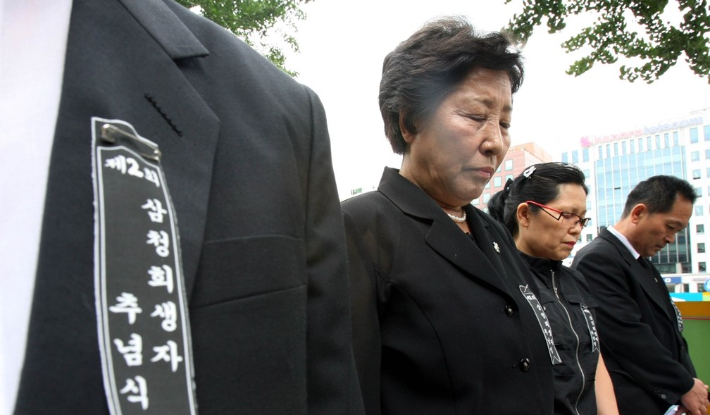 서울 여의도에서 열린 제2회 삼청교육대 희생자 합동위령제에서 참석자들이 희생자들을 위해 묵념하고 있다. 연합뉴스